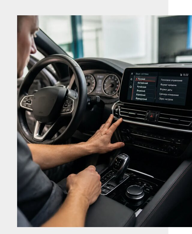 Русификация новых автомобилей в Элисте по цене 15534 р. | ФастМобиль-Элс