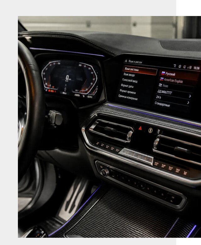 Русификация панели приборов BMW в Элисте от 6110 р. | ФастМобиль-Элс