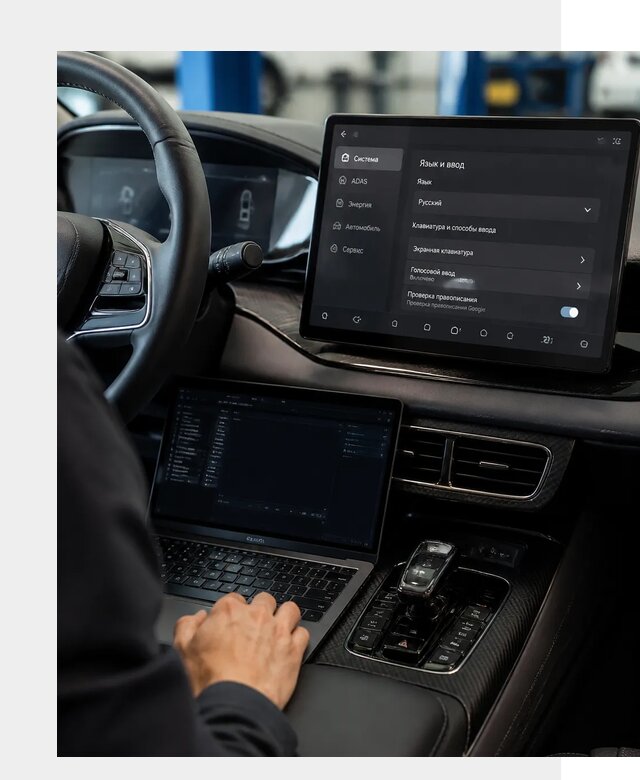 Русификация BYD в Элисте по цене от 15430 р. | ФастМобиль-Элс