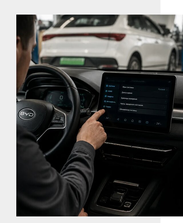 Русификация BYD E2 в Элисте от 15430 р. | ФастМобиль-Элс под ключ