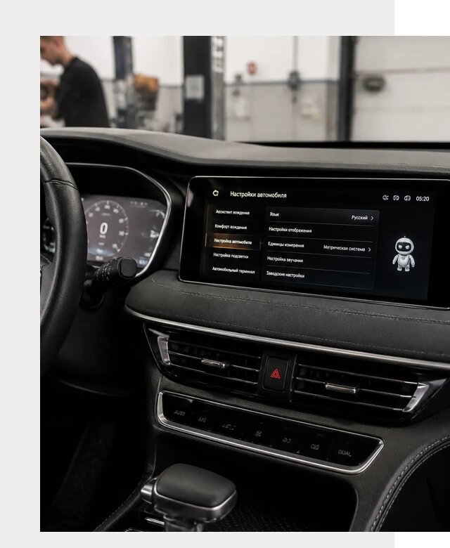 Русификация Changan CS75 в Элисте по цене от 6731 р. | ФастМобиль-Элс