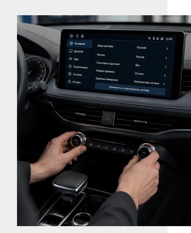 Русификация Changan Lamore в Элисте по цене от 6731 р. | ФастМобиль-Элс