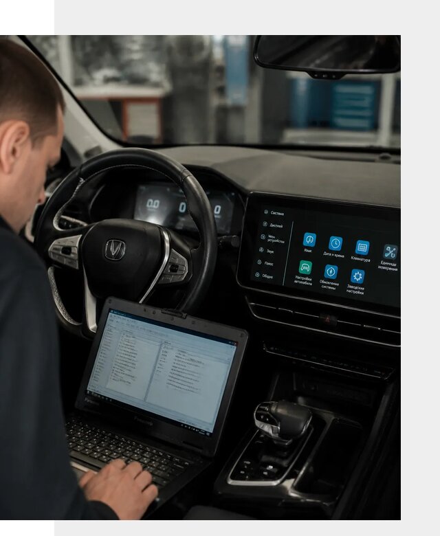 Русификация Changan X5 под ключ для автовладельцев в Элисте