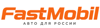 Русификация автомобилей в Элисте – ФастМобиль-Элс 2026